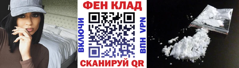 как найти закладки KRAKEN рабочий сайт АМФ Premium Заводоуковск