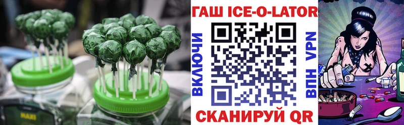 hydra вход  Заводоуковск  Cannafood марихуана 