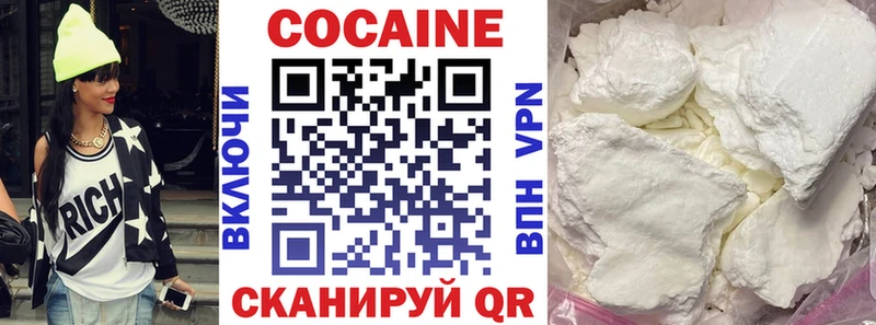где продают наркотики  Заводоуковск  кракен ССЫЛКА  КОКАИН VHQ 