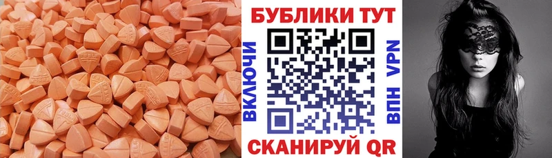 это официальный сайт  Заводоуковск  Экстази 280 MDMA 