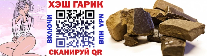 Гашиш ice o lator  где купить наркоту  Заводоуковск 