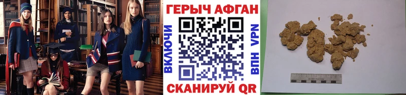 ГЕРОИН герыч Заводоуковск