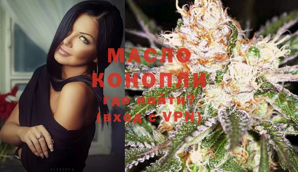 каннабис Володарск