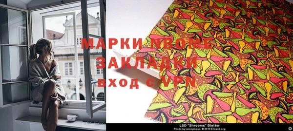каннабис Володарск