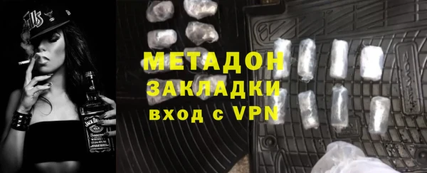каннабис Володарск