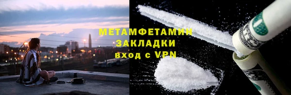 каннабис Волосово