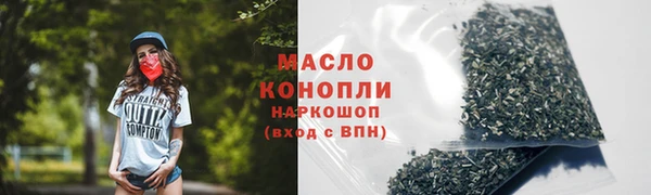 каннабис Володарск