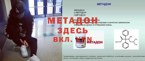каннабис Володарск