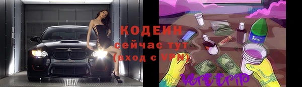 каннабис Володарск