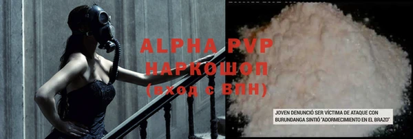 наркотики Горно-Алтайск