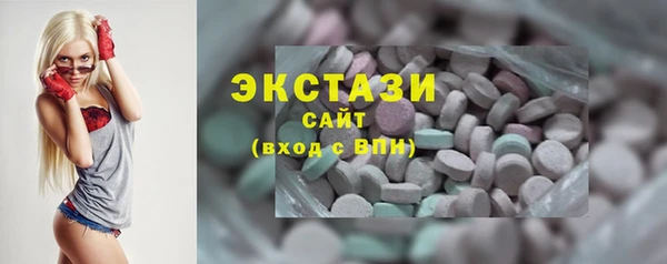 мяу мяу мука Верхний Тагил
