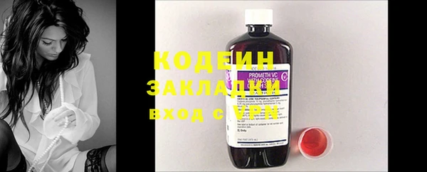 каннабис Волосово
