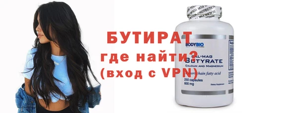 каннабис Волосово