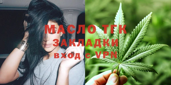 мяу мяу мука Верхний Тагил