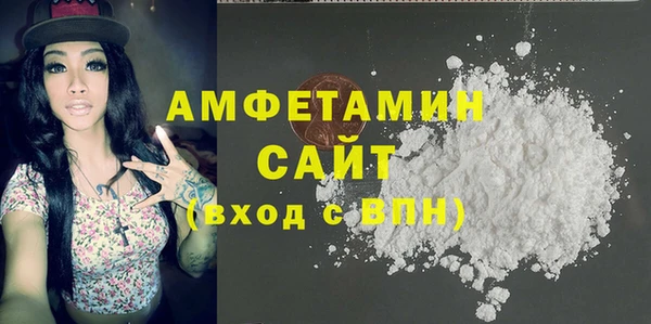 каннабис Волосово