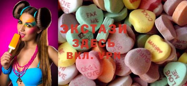 каннабис Волосово