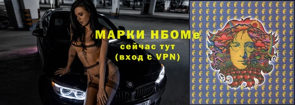 метамфетамин Горнозаводск
