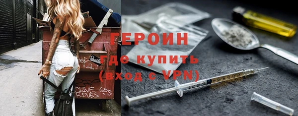 мяу мяу мука Верхний Тагил