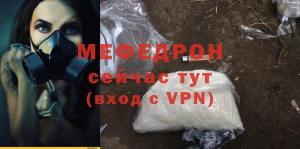 мяу мяу мука Верхний Тагил
