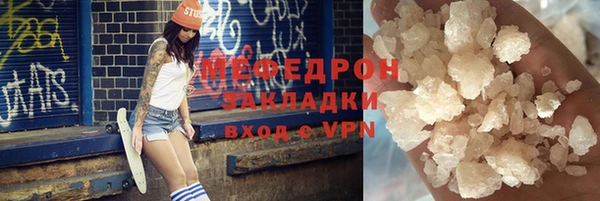 ПСИЛОЦИБИНОВЫЕ ГРИБЫ Верхнеуральск