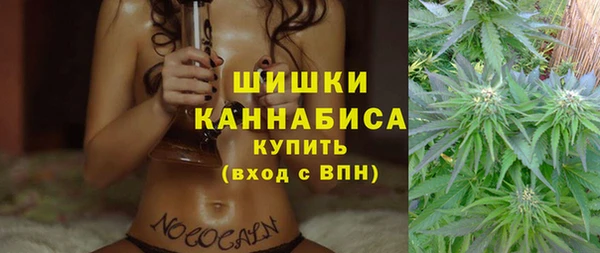 каннабис Волосово
