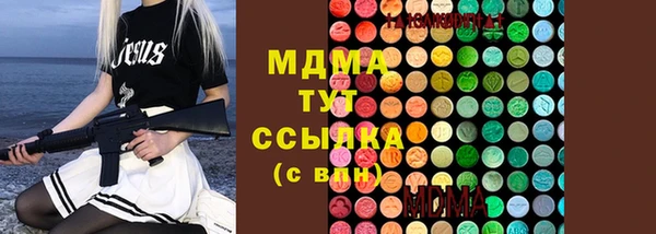 шишки Бугульма