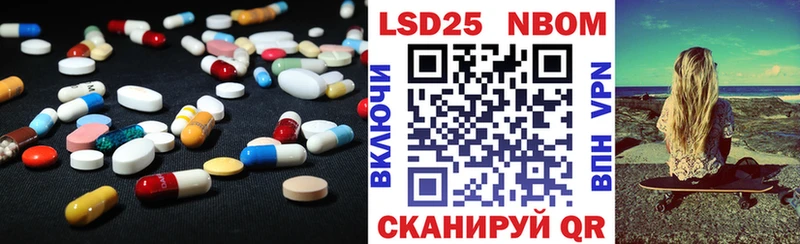 Лсд 25 экстази ecstasy  kraken зеркало  Заводоуковск  купить  цена 