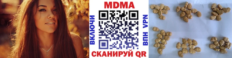 купить закладку  Заводоуковск  МДМА молли 