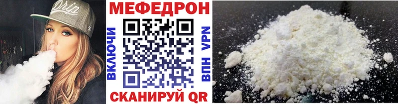 МЯУ-МЯУ VHQ  Заводоуковск 