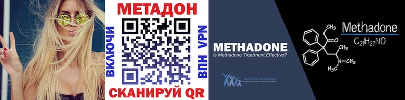 Метадон мёд  Заводоуковск 