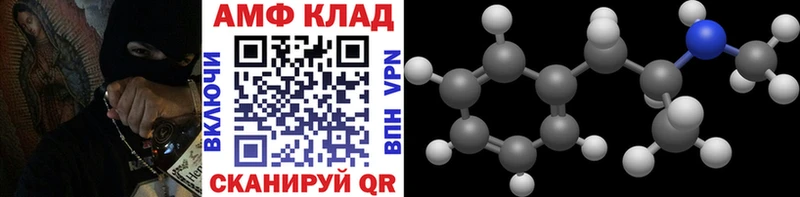 МЕТАМФЕТАМИН витя Заводоуковск