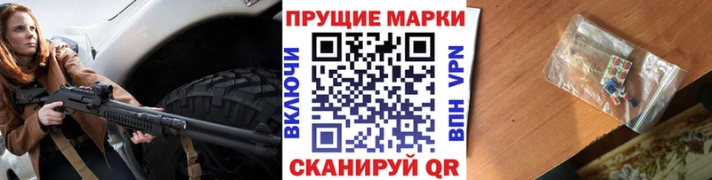 Марки N-bome 1,5мг  Заводоуковск 